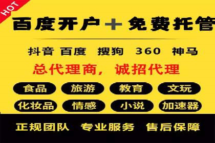 社交平台信息流广告投放策略的五大要点及案例分析