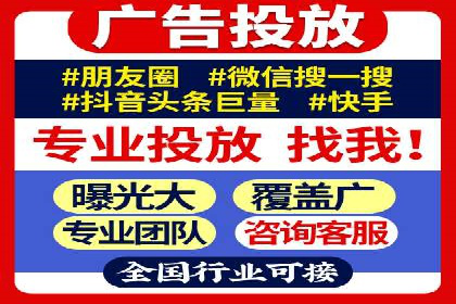 实战经验分享：百度推广代运营公司合作技巧
